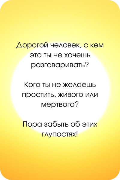 Крайон